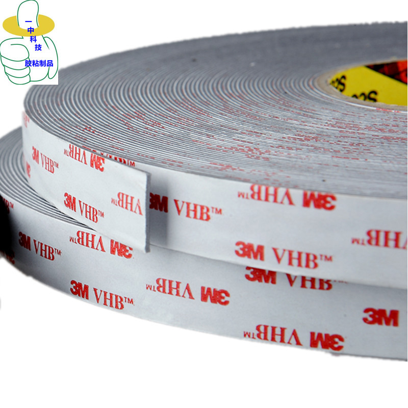3M4943 3MVHB泡棉双面胶 可模切规格