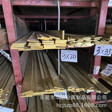 现货批发黄铜排 铜条3x20 3x35 3x40 直角四边方排 规格齐全 可切