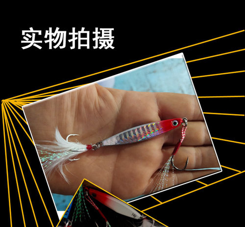 IMA Model Dual Hook Iron Plate Lure Artificial Baits Metal Flash Spoon Bass Lure 25g Casting Iron Plate Lead Fishing Tackle