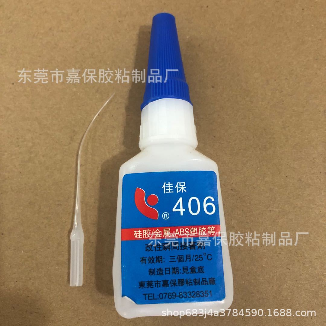 406胶水