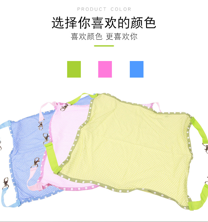 猫吊床_09.jpg