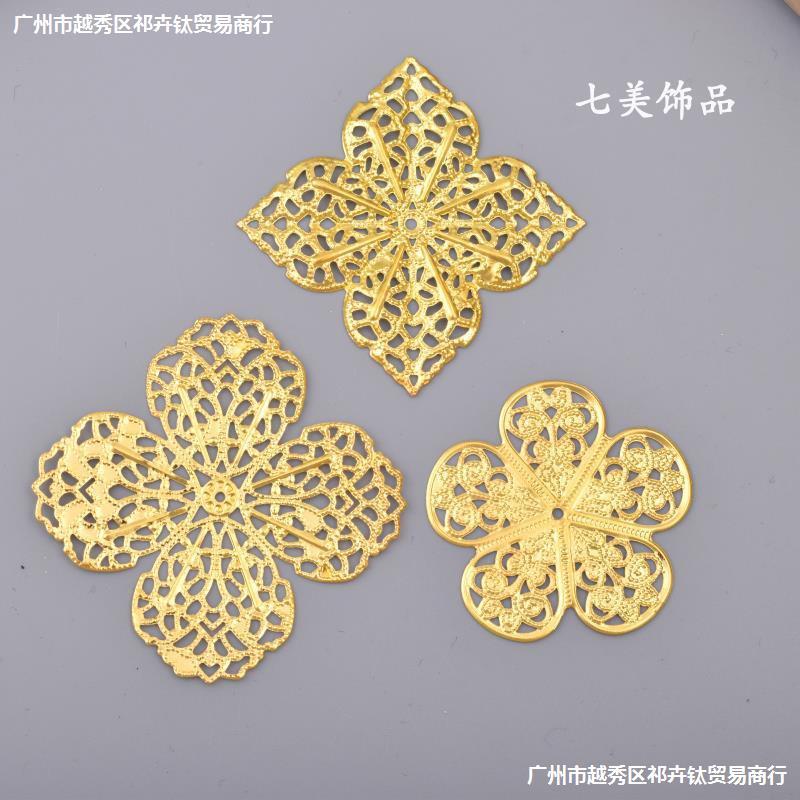 步摇配件古风镂空新娘头饰饰品 材料diy金属片花片配件古装材料