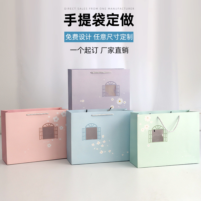 工厂直销白卡纸袋卡通印花外卖打包袋环保礼品包装纸袋现货手提袋