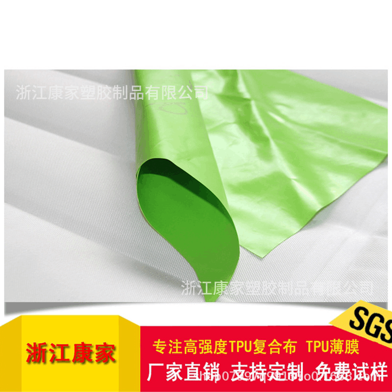 TPU薄膜 TPU透明薄膜双面单面雾薄膜