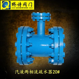 阀门配件;其他阀门;疏水阀