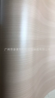 专用定做波音软片自粘墙纸装饰贴膜家具衣柜贴纸CW438背板木纹膜