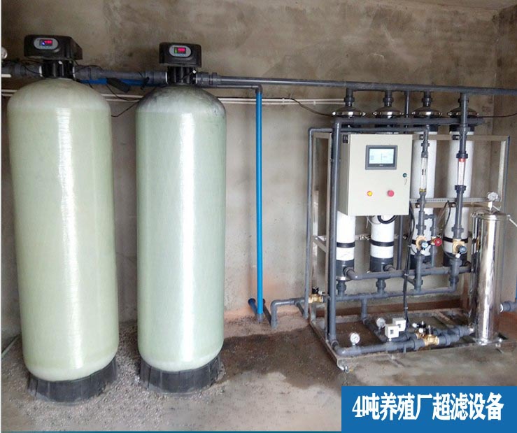 4吨超滤设备带介绍