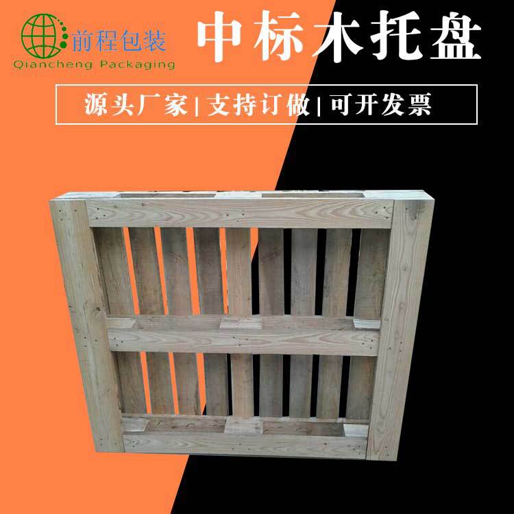 标准木卡板ktp标识货架托盘实木出口托盘厂家直销中标木托盘