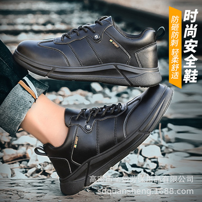 Cross border protective shoes men and women Baotou Steel Safety shoes Anti smashing Stab prevention construction site light Work shoes wholesale