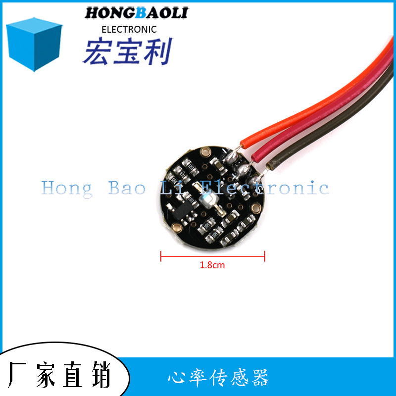 XD-58C pulsesensor脉搏心率传感器开发开源硬件