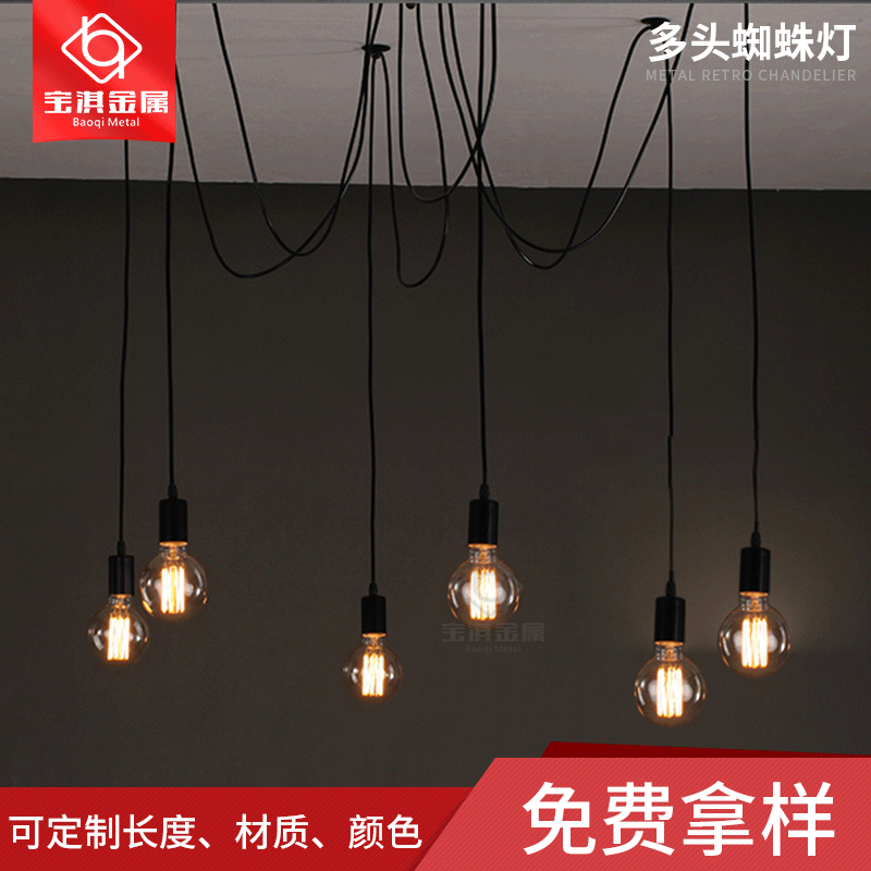 American style rural Retro originality a chandelier Reminiscence couture Decorative lamp Long Hemp rope personality originality Decorative lamp