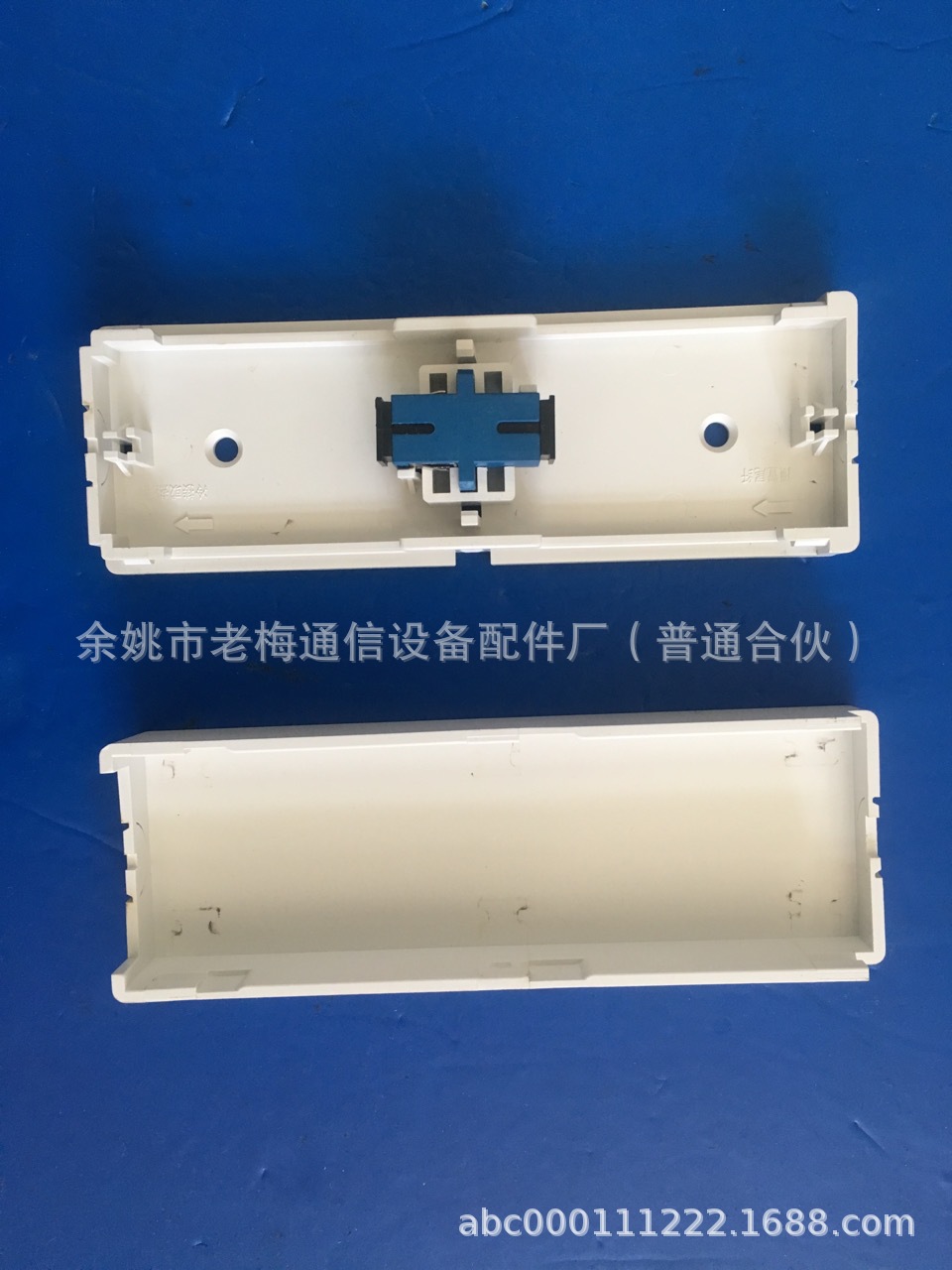 光纤法兰冷接保护盒(150*50*24.5)
