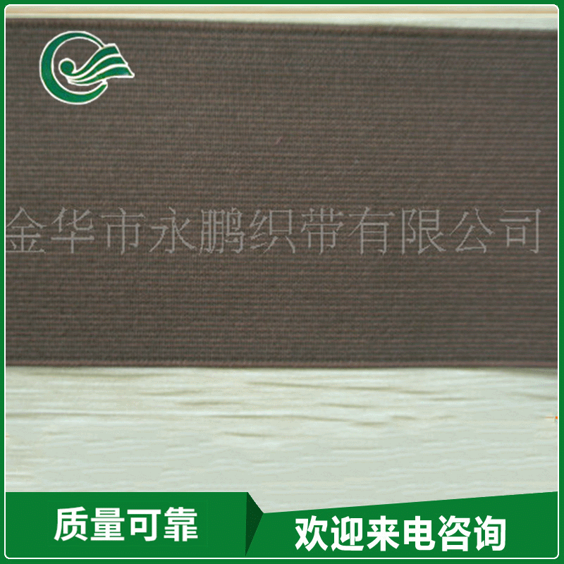 厂家生产 服饰涤纶鱼丝带系列 金华护腰鱼丝带