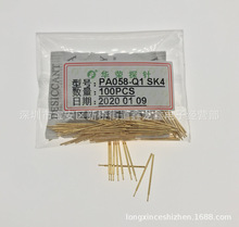 �A�s̽�ԭ�bPA058-Q1 SK4 P058-Q1 20#���ɜyԇ�0.75MM�����צ
