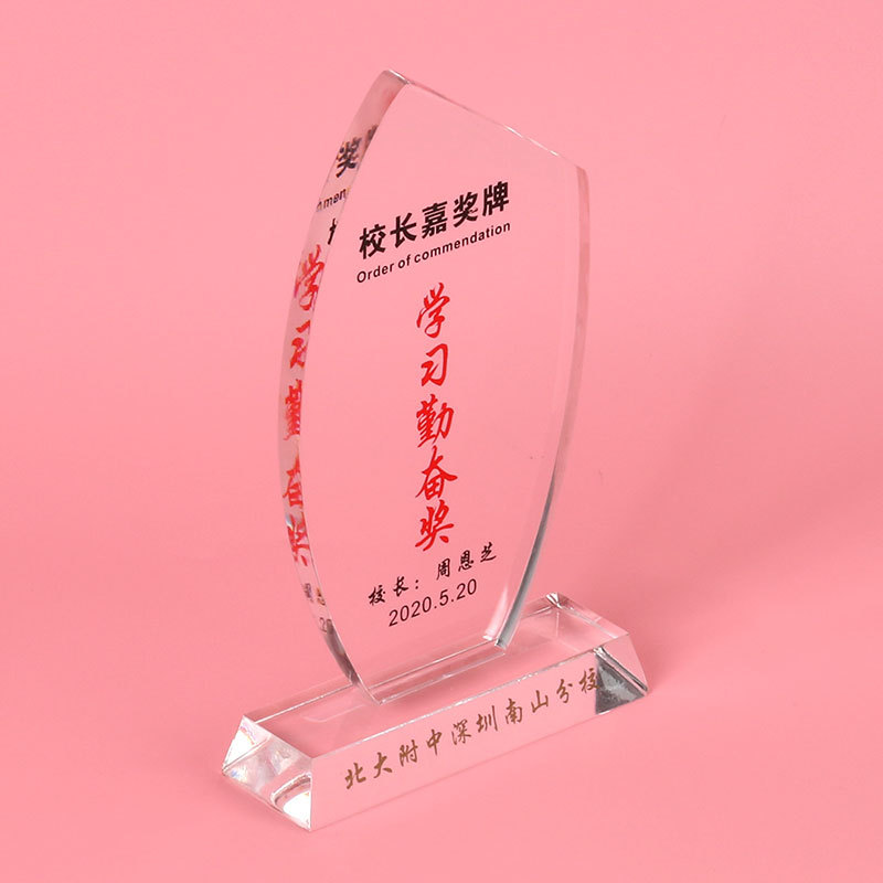 奖牌1
