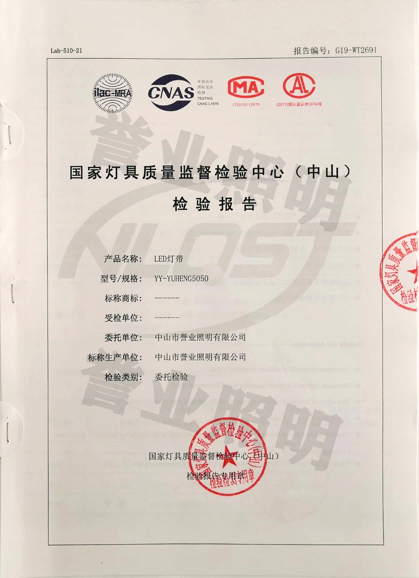 微信图片_20200307151721_conew2