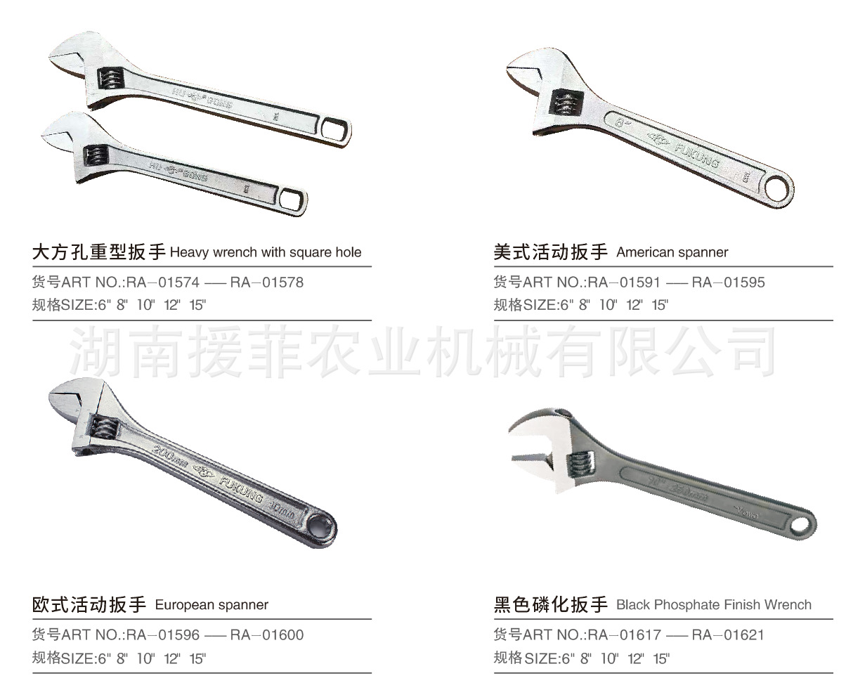 沪工牌 内销/出口活动扳手各种活动扳手 呆扳手   沾塑柄扳手