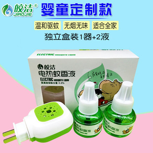 һ�����l 𨝍늟�����Һ���������ˮ���Һ�w�o��ζ2+1���b���l