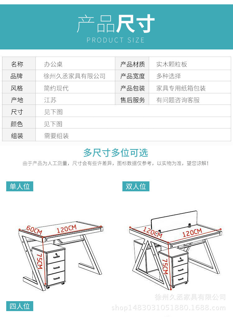 详情-20.jpg