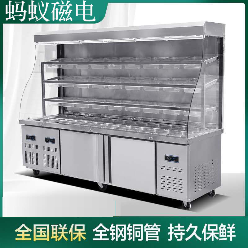 麻辣烫展示柜串串冷藏保鲜点菜柜商用设备冷冻冰箱立式风幕柜