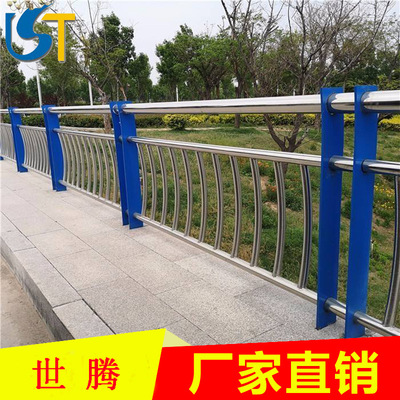 Manufactor Direct selling Stainless steel 304 Composite pipe Anti collision Sidewalk River embankment Handrail guardrail Galvanized pipe bridge guardrail