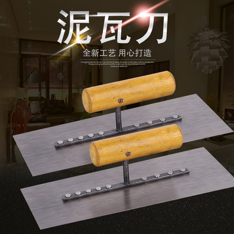 不锈钢泥瓦刀抗腐蚀加厚抹泥板 建筑施工油灰刀 24公分泥抹子工具