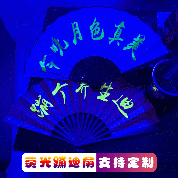 Manufacturers supply fluorescent bulging fans