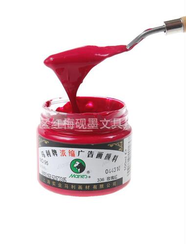 Marley 95 concentrated advertising paint, Marley 95 gouache paint, 100ml paint for examination