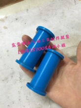 滚动胶轮宽60mm 气动砂带机TBM-1专用后胶轮27＃配件滚动轮蓝胶轮