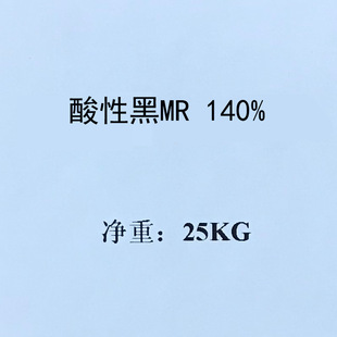 �����᠖��AMRC���Ժ�S-2R 100%  ACID BLACK 172���Ժ�172#���]