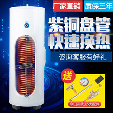 雙盤管不銹鋼太陽能500L保溫承壓水箱儲能熱水水箱空氣能換熱水箱