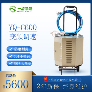 �N��һ��ͨ�ڙCC600 ������{��ϴ�C ����׃�l���{�� ��ͨ��ϴ