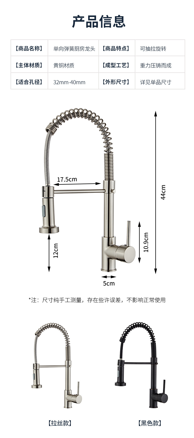 All-copper spring single-handle single-hole rotating faucet, kitchen sink, bathroom, brushed black electroplated low-pressure faucet Item Picture