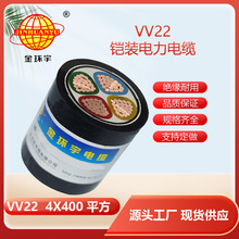 h| VV22 4*400| о400ƽ| ڽh|Ҏ