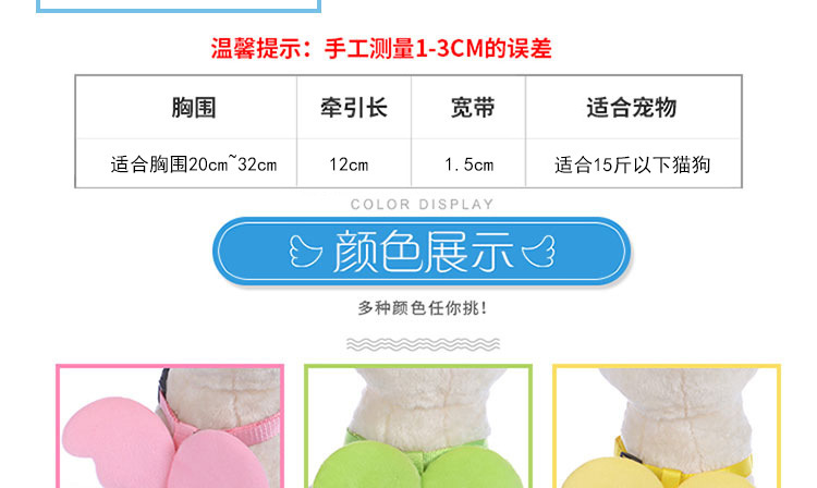 Cat Supplies Cat Leash Nylon webbing adjustable cat strap Walking cat leash Angel cat back leash Application Scenario