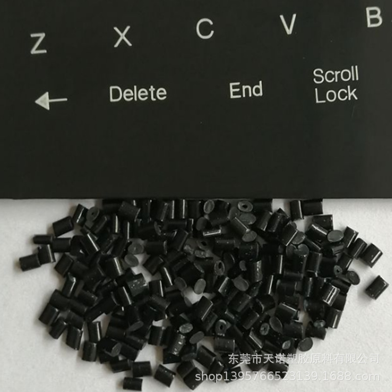 ABS白色镭雕原料 镭雕ABS颗粒 白色激光镭雕黑色字体 永不脱 现货