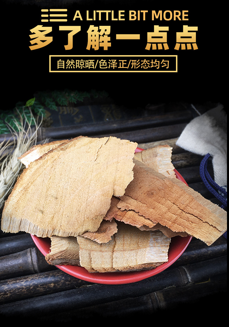 Ban Feng He Dried Herb Half Maple Lotus Root Traditional Chinese Herbal Tea Ingredient 1 Jin key features