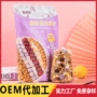 早餐烘焙营养干吃燕麦片