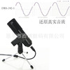 USB电脑麦克风192Khz播客录制乐器演奏直播语音群聊远程教学话筒