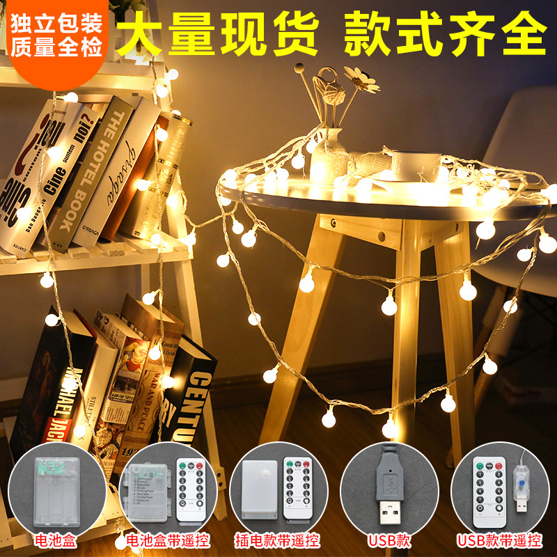 廠家直供LED燈串聖誕節小彩燈閃燈圓球戶外節日裝飾防水擺攤裝飾
