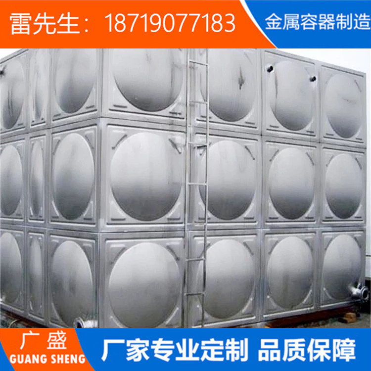 厂家直销不锈钢消防水箱 汕头空气能保温水箱 供水设备水箱冷水箱