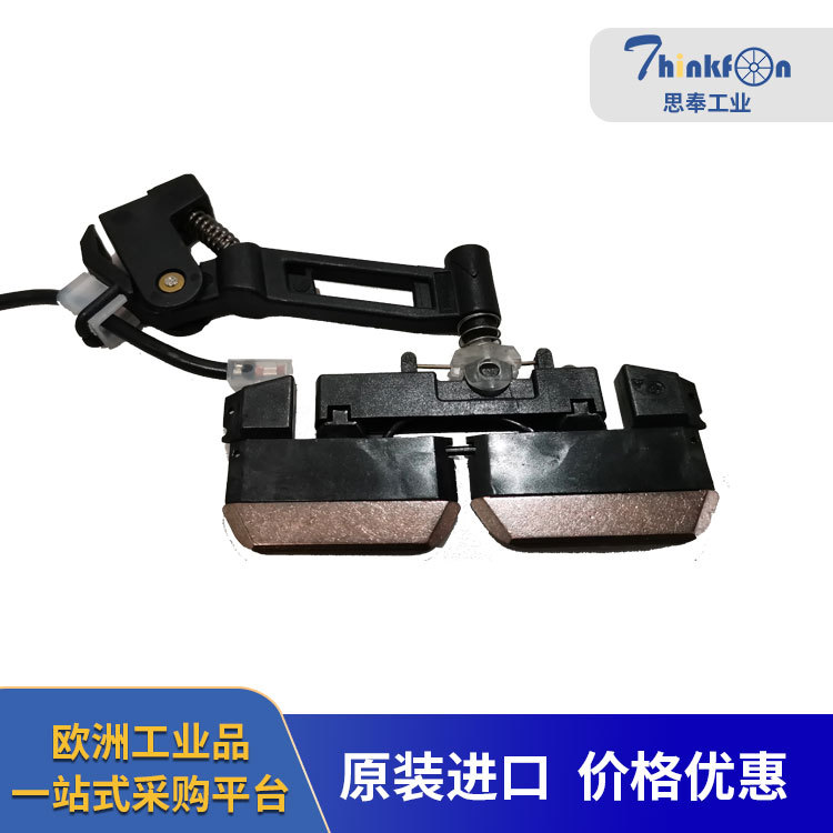 Vahle 法勒 碳刷 ISOLIERTE STROMSCHIENE U 35/300 C -5 PE