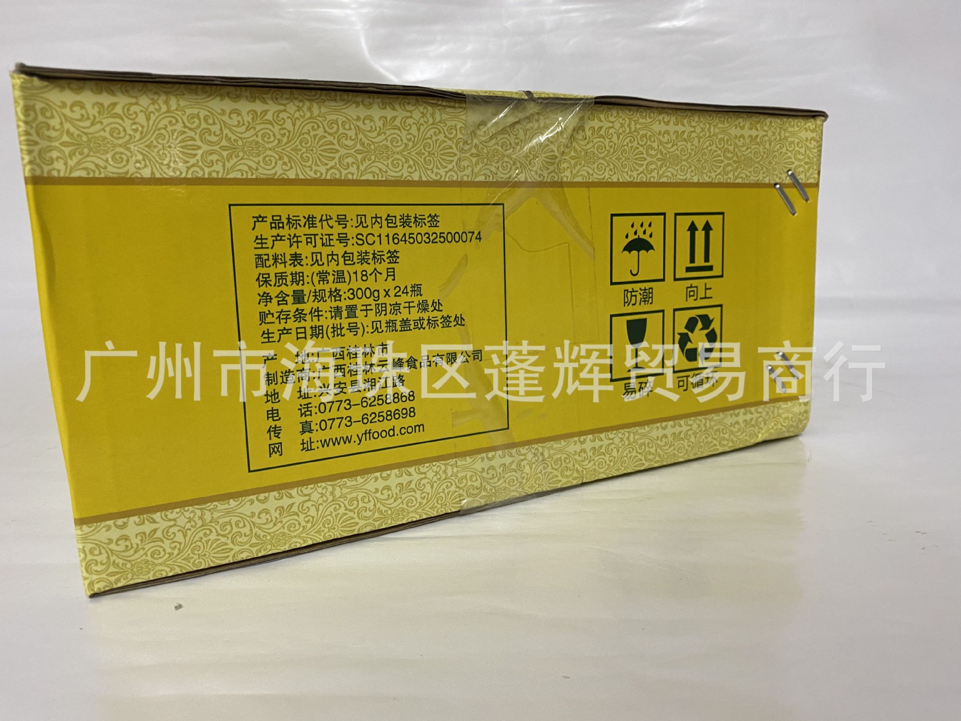 QQ图片20200601204514