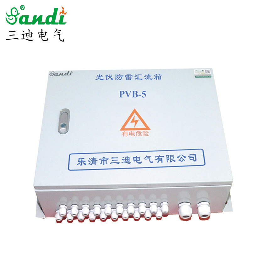 浙江三迪光伏发电系统专用光伏防雷汇流箱5路带防反防雷