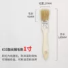 Pure bristle+clear water poplar handle; 633 lengthened pole pig hair 1 inch; bristle