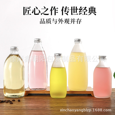 批发250ml500ml果酒瓶避光玻璃酒瓶白酒瓶饮料瓶空酒瓶 定制|ru