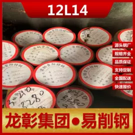模具钢;镍合金;不锈钢板