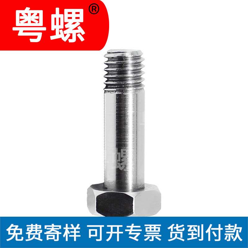 无锡厂家供应不锈钢304螺栓  304不锈钢外六角螺栓 304外六角螺栓