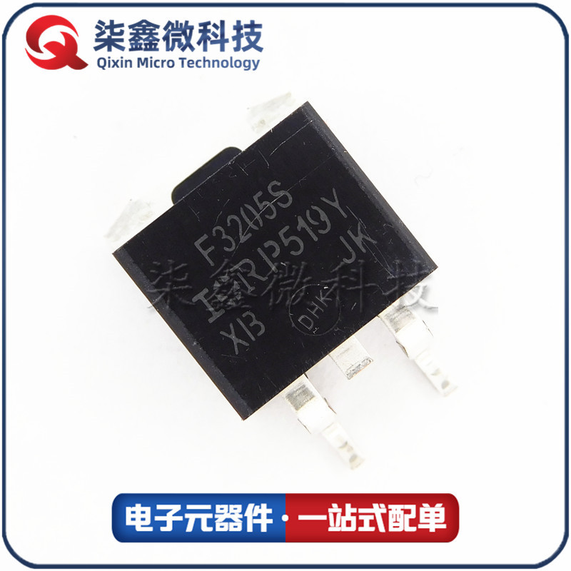 IRF3205STRPBF F3205S TO-263  MOS管 IR 原装