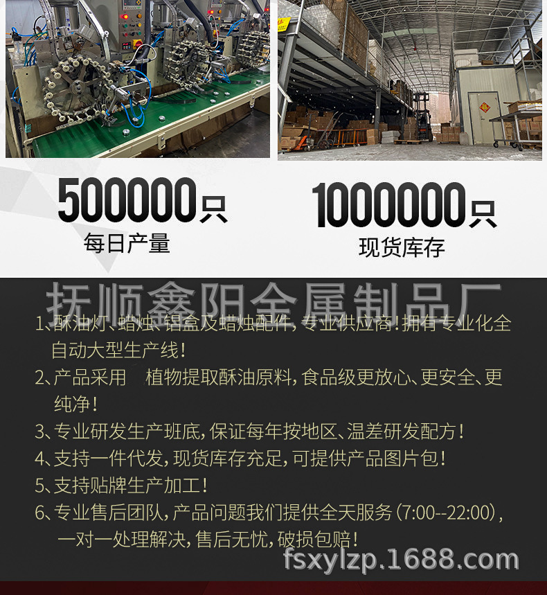 14087600383_557017772